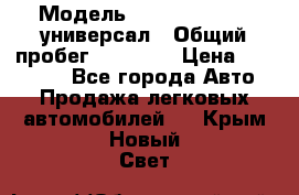  › Модель ­ Skoda Octavia универсал › Общий пробег ­ 23 000 › Цена ­ 100 000 - Все города Авто » Продажа легковых автомобилей   . Крым,Новый Свет